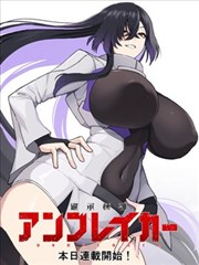 漫画纸上少年志的高清影视资源封面