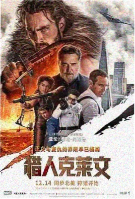 电影长夜录音带的高清影视资源封面